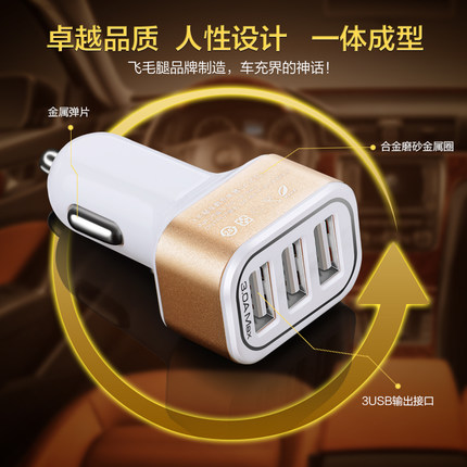 Car Accessories quality goods Car Charger mobile phone currency 3A double usb Car Charger Conversion plugsin the Car/Articles/Fitting/Refit , Car Audio/Car Electronics/Electric , Car Electronics/Electric , Car Charger category - from Buy2taobao.com to provide professional Taobao agent buy service