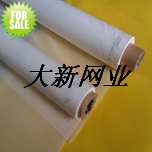 特价 丝印网纱 47T120目127宽 白色涤纶丝网 印花网纱 制版材料|msdalam kategori peralatan pejabat/Supplies/Perkhidmatan yang berkaitan, Supplies lain, dakwat, dakwat plastik - dari Buy2taobao.com untuk memberikan perkhidmatan ejen Taobao profesional membeli