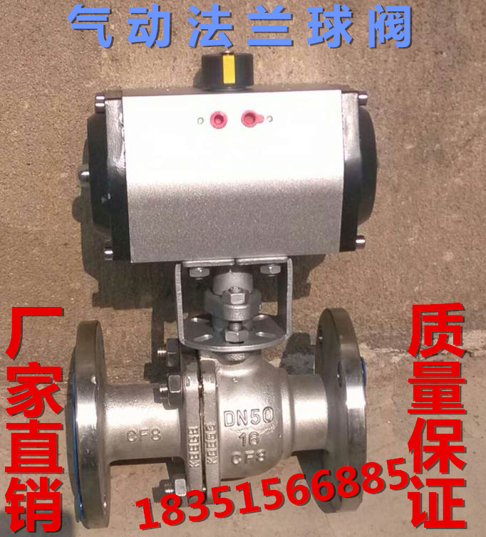 铸钢法兰气动球阀Q641F-16C软密封蒸汽球阀DN15/20/25/32/40/50|msdalam kategori perkakasan/alat, jentera perkakasan, injap, bola - dari Buy2taobao.com untuk memberikan perkhidmatan ejen Taobao profesional membeli