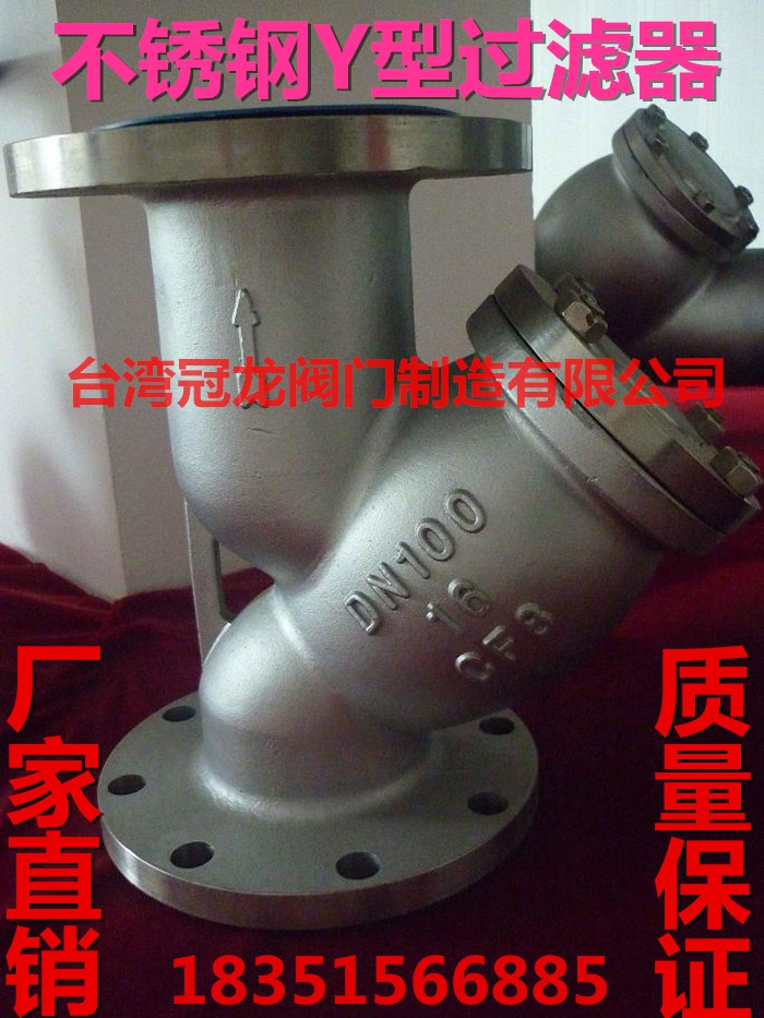 316L不锈钢Y型法兰过滤器GL41W-16P DN15/20/25/32/40/50/65/DN80|msdalam kategori perkakasan/alat, jentera perkakasan, injap, injap lain - dari Buy2taobao.com untuk memberikan perkhidmatan ejen Taobao profesional membeli