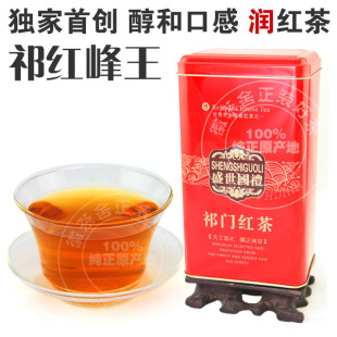  【安徽馆】秘制祁门红茶 祁红峰王 口感超醇和的品质祁门红茶
