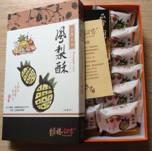  特价 代购维格饼家凤梨酥 维格凤梨酥（最新现货）三盒多省包邮