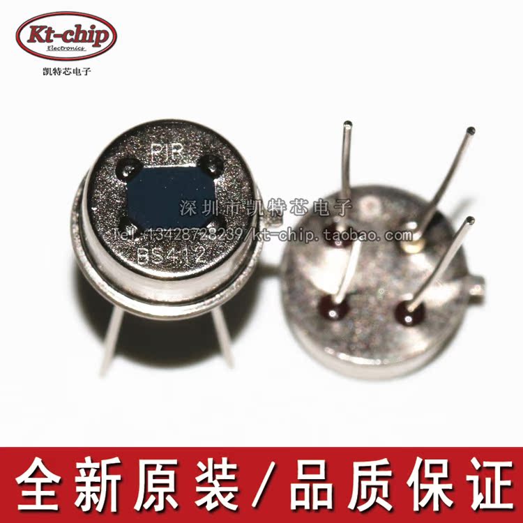 BS412 PIR 森霸 DIP-4人体感应红外探头 智能数字热释电红外传感|ruв категории Цифровые аксессуары, рынок электронных компонентов, электронный элемент, датчик - от Buy2taobao.com для оказания профессиональной услуги покупки агента Taobao