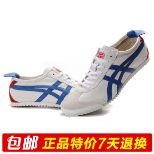  爱世克斯Asics鬼冢虎onitsuka阿斯克斯tiger专柜正品羊皮男女板鞋