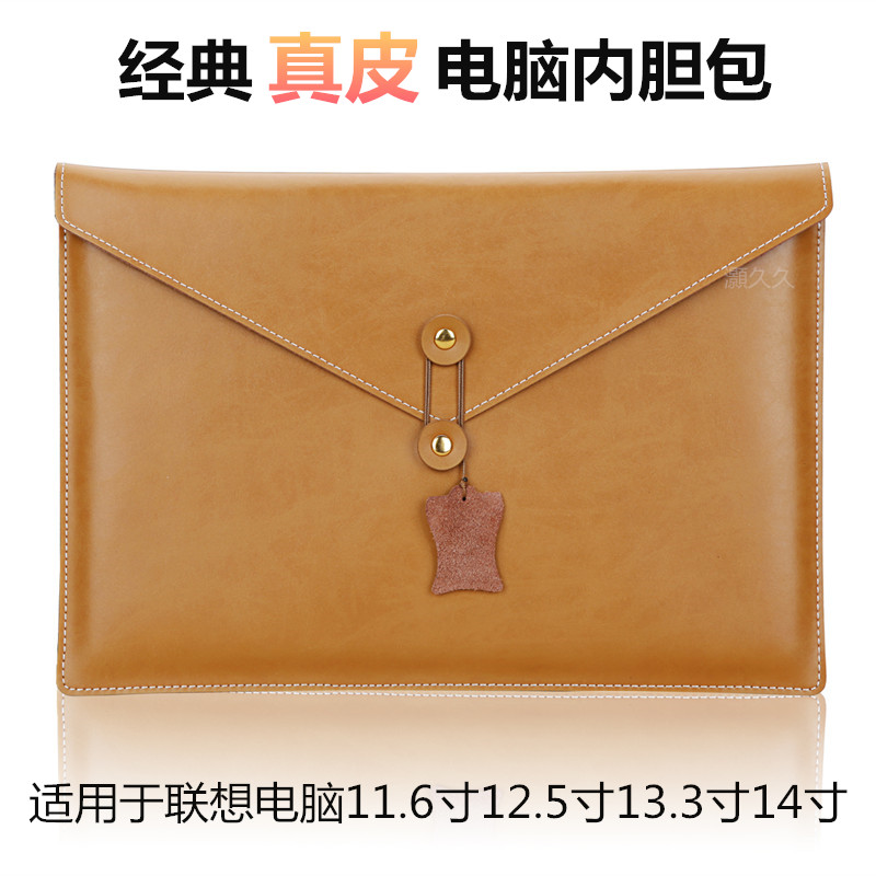 联想Yoga 910/900s/920电脑包4/5/6Pro内胆13.3/13.9寸真皮保护套在类目 3C数码配件, 笔记本电脑配件, 笔记本电脑包中 - 来自Buy2taobao.com提供专业的淘宝代购服务