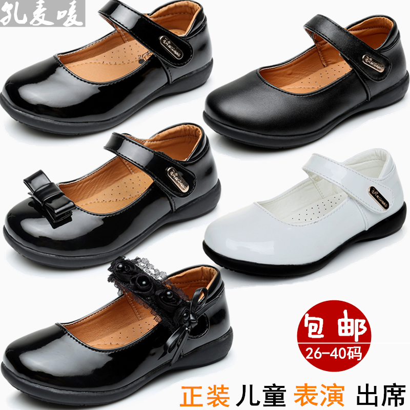兒童皮鞋黑色蝴蝶亮面鏡面女童公主鞋女孩子學生舞蹈表演出鞋單鞋在類目 童鞋/嬰兒鞋/親子鞋, 皮鞋中 - 來自Buy2taobao.com提供專業的淘寶代購服務