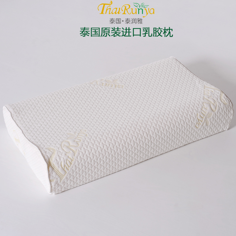 ThaiRunya Thai Thai Thai Runya Original import natural Latex pillow height plane Neck Pillow Memory foam pillowin the Maternity/Maternal supplies/Nutrition , Prenatal and postnatal mother supplies , Waist pillow category - from Buy2taobao.com to provide professional Taobao agent buy service