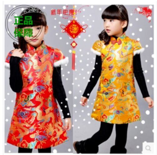 儿童龙纹旗袍表演元旦女童唐装古典中国龙风古筝演出宝宝新年礼服|msdalam kategori Kanak-kanak/Bayi/Keluarga dipasang, Kanak-kanak cheongsam/pakaian/pakaian kebangsaan, Cheongsam - dari Buy2taobao.com untuk memberikan perkhidmatan ejen Taobao profesional membeli
