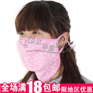 【防晒<em>面纱</em>】_<em>女妖面纱</em>_美肤宝防晒活动专区