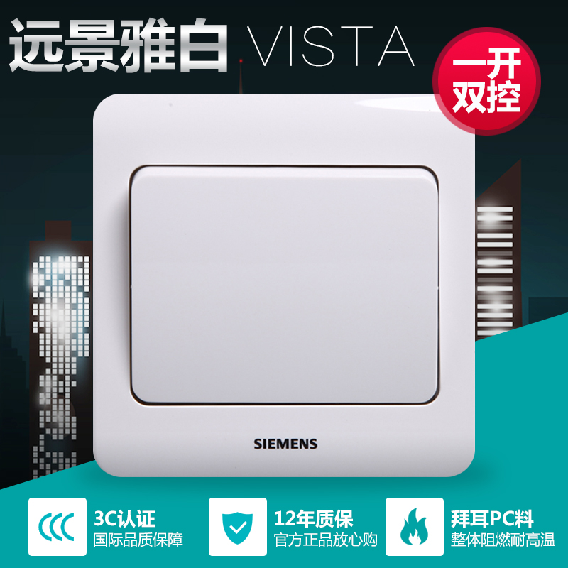 siemens switch socket Wall source 86 panel switch panel prospect Elegant white Dual control switchin the Electronic/Electrician , Switch , Dual control switch category - from Buy2taobao.com to provide professional Taobao agent buy service