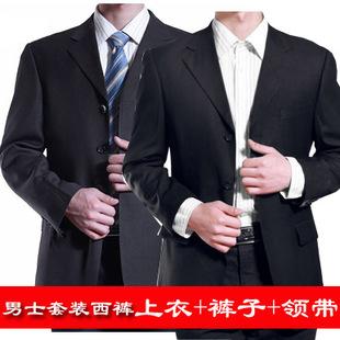  男装西装 男士套装西服 职业装 白领工装商务正装免烫西服 送领带