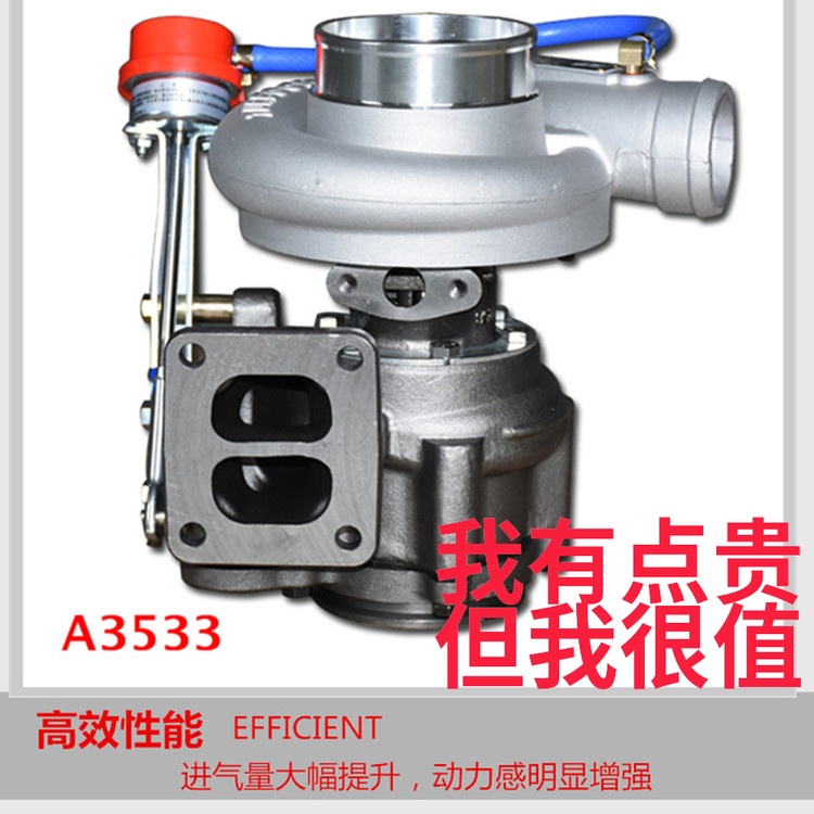 玉柴6105/6108柴油发动机JP76F HP76 3200 TBP4涡轮增压器/增压机在类目 汽车/用品/配件/改装, 汽车零配件, 进排气系统, 增压器中 - 来自Buy2taobao.com提供专业的淘宝代购服务