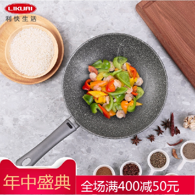利快麥飯石不粘鍋意大利進口平底炒鍋煎蛋牛排無油煙家用鍋在類目 廚房/烹飪用具, 烹飪用具, 鍋具/煲/燒水壺, 砂鍋/石鍋中 - 來自Buy2taobao.com提供專業的淘寶代購服務