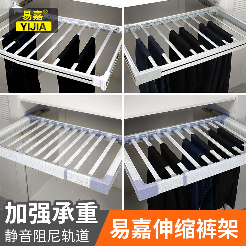 易嘉褲架伸縮多功能衣櫃拉籃櫃內阻尼挂褲架褲抽衣帽間收納西褲架在類目 基礎建材, 家用五金, 傢俱五金, 櫃內褲架中 - 來自Buy2taobao.com提供專業的淘寶代購服務