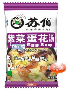  新品热荐 肯德基KFC专供 苏伯 紫菜蛋花汤 8g 即冲即食美味鲜汤