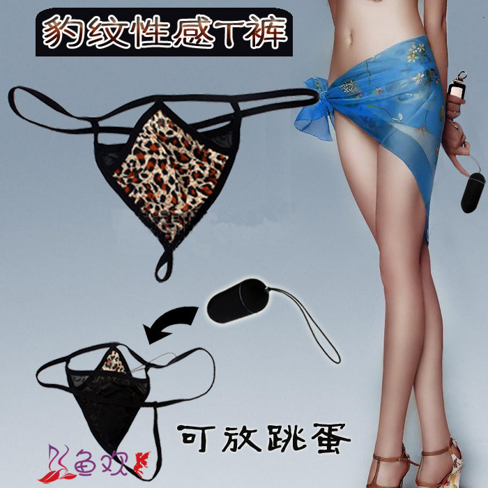 蛋女王哪个好?<em>跳蛋女王</em>价格,<em>跳蛋女王淘宝网</em>,