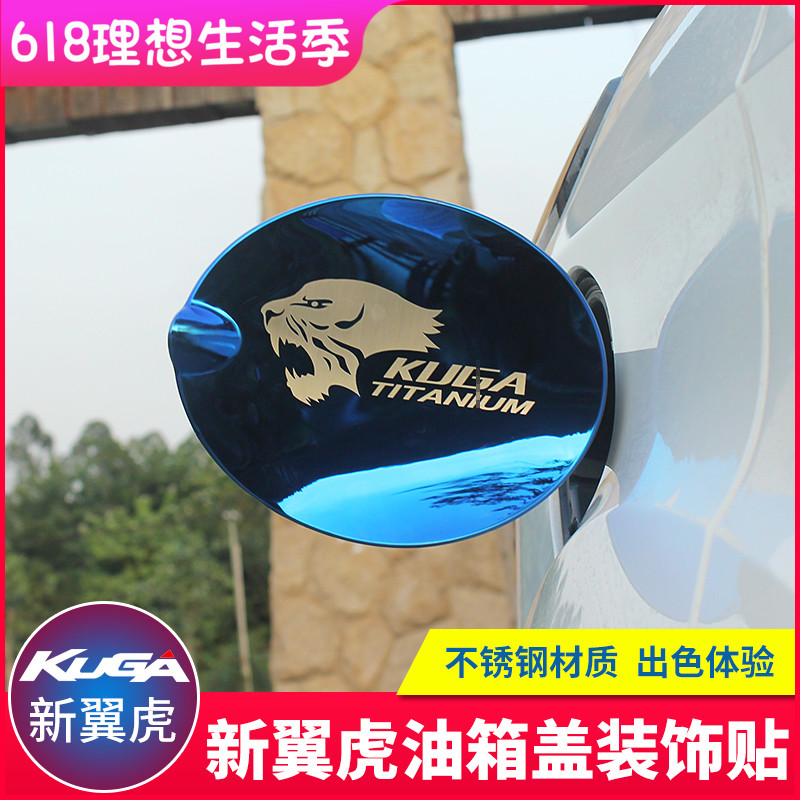 Dedicated to 13-19 Maverick Tank cap decorate Car logo Ford Maverick Stainless steel Refuel Car stickerin the Car/Articles/Fitting/Refit , Auto Exterior Accessories/Installation and decoration/Protect , Auto Exterior Accessories , Car decoration stickers category - from Buy2taobao.com to provide professional Taobao agent buy service