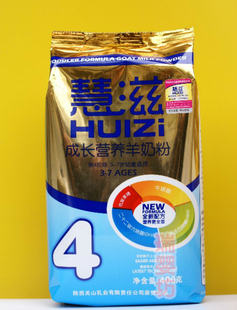  特价 关山慧滋莎能羊奶粉金装4段400克 新日期 整箱包邮