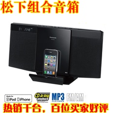 Apple портативная колонка Первоначально Panasonic ѕс-нс25