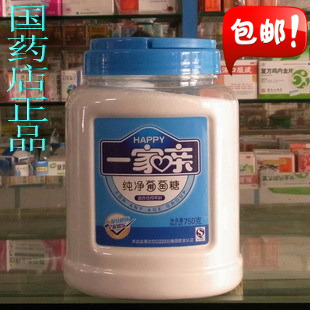 一家亲纯净葡萄糖粉 适合任何年龄 大众型 补充