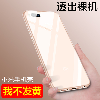 红米4标准手机壳红米4高配硅胶软套4a透明全包4x防摔保护套女男款