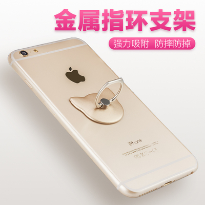 指环支架苹果6手机通用桌面懒人指环卡扣粘贴式金属环平板支架女款抖音神器多功能贴壳环指