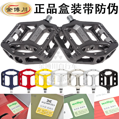 Taiwan Ludwig WELLGO Magnesium alloy Mountain Road vehicle pedal MG1 MG3 MG32 MG7 Bearing footin the Bike/Riding equipment/Parts and Accessories , Bicycle Parts/Fitting , Foot/Bearings/Ball category - from Buy2taobao.com to provide professional Taobao agent buy service