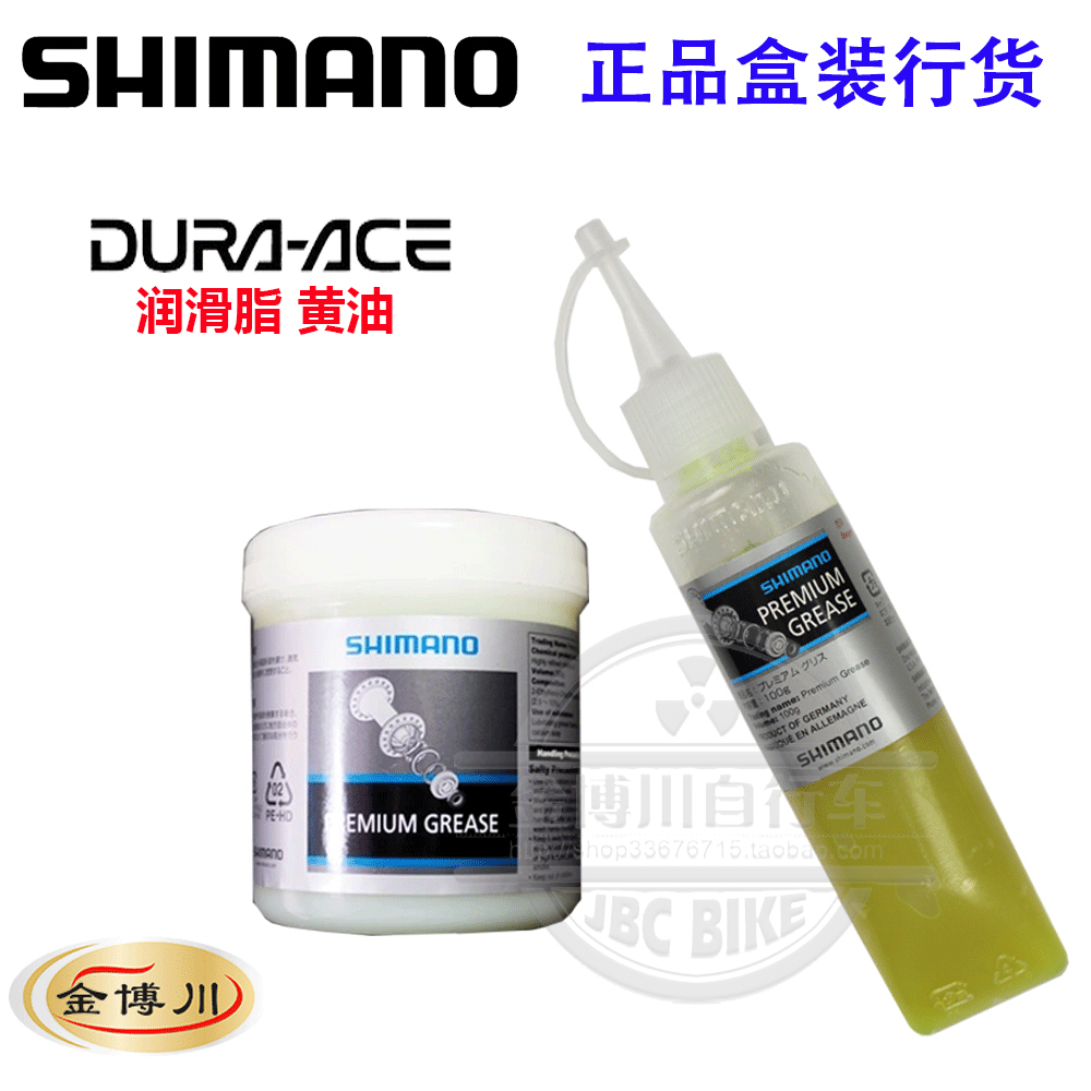 Shimano Dura-Ace Bike butter SP41 Wire grease NEXUS Oil drum Snow oilin the Bike/Riding equipment/Parts and Accessories , Bicycle repair tools , Lubricating oil category - from Buy2taobao.com to provide professional Taobao agent buy service