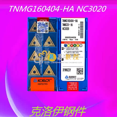 正品克洛伊数控刀片 刀头 TNMG160404-HA-TNMG160408-HA NC3020|msdalam kategori perkakasan/alat, alat pemotong, alat pelarik, alat perpisahan - dari Buy2taobao.com untuk memberikan perkhidmatan ejen Taobao profesional membeli