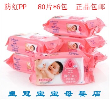 强生有香湿巾 婴儿倍柔护肤清香80片*6包 湿纸巾/湿巾纸 正品包邮