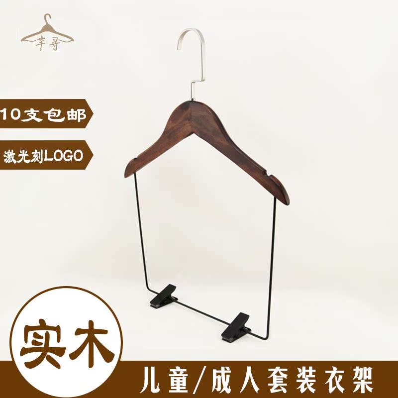 衣架褲子上衣壹體連體衣架大人 家用衣架帶褲夾兩用挂套裝的衣架在類目 收納整理, 衣物洗/曬/護理用具, 衣架中 - 來自Buy2taobao.com提供專業的淘寶代購服務