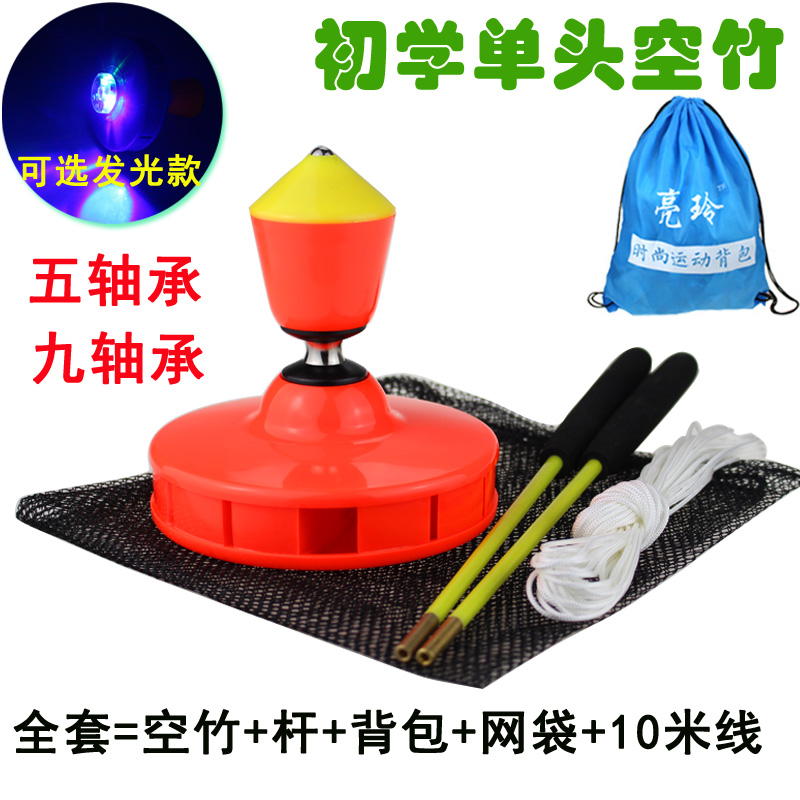 单轮空竹专卖 单轮轴承空竹 学生成人空竹 单轮初学空竹 杆线全套在类目 运动/瑜伽/健身/球迷用品, 毽子/空竹/民间运动, 空竹, 空竹中 - 来自Buy2taobao.com提供专业的淘宝代购服务