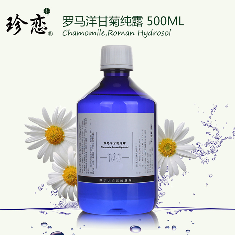 羅馬洋甘菊純露花水 500ml天然補水淡化黑眼圈修護過敏正品在類目 美容護膚/美體/精油, 精油芳療, 純露/花水中 - 來自Buy2taobao.com提供專業的淘寶代購服務