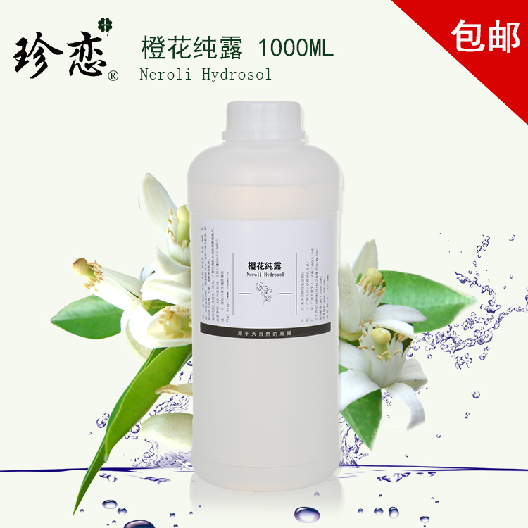 Neroli Hydrosol 1000ml Oil replenishment Moisturizer brightens the complexion natural Toner Flower water quality goodsin the Skin Care/Body/Essential oils , Aromatherapy essential oils , Hydrosol/Flower water category - from Buy2taobao.com to provide professional Taobao agent buy service