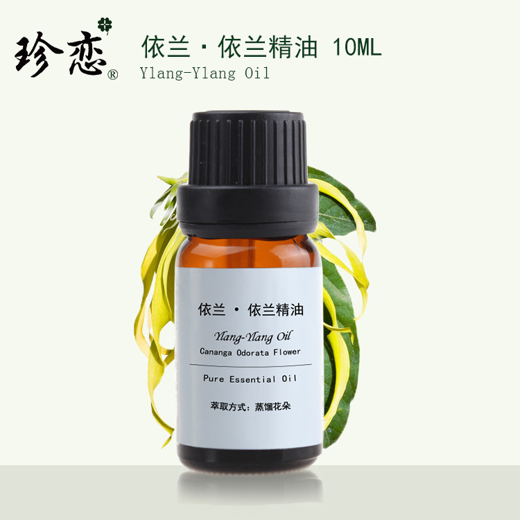 珍恋纯单方依兰精油10ml依兰花香薰按摩夫妻情趣氛围护发护肤正品|msdalam kategori Beauty/badan/minyak pati, minyak pati aromaterapi, Minyak Essential - dari Buy2taobao.com untuk memberikan perkhidmatan ejen Taobao profesional membeli