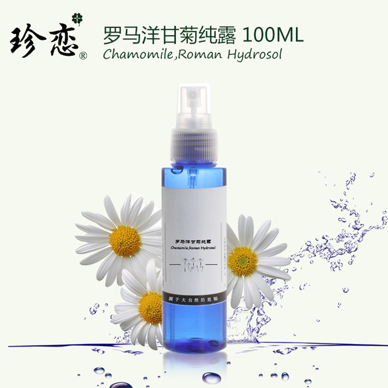 罗马洋甘菊纯露花水100ml天然补水喷雾淡化黑眼圈修护红血丝正品|ruв категории Средства для ухода за собой, эфирные масла Ароматерапия, Hydrosol/Норфолк - от Buy2taobao.com для оказания профессиональной услуги покупки агента Taobao