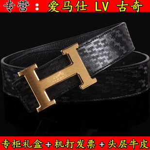  爱马仕皮带男式腰带男款真皮裤带正品男女士H皮带香港代购黑色lv