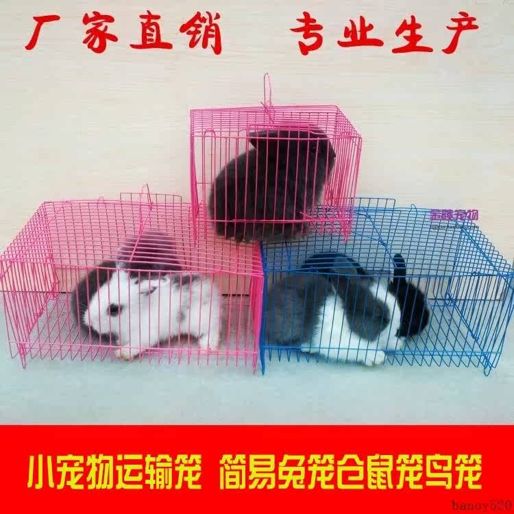trumpet Wire cage Hamster cage Lovesickness cage Rabbit cage Pets Semicircle Transport cage Lovesicknessin the Pet/Pet food and supplies , Rabbits and supplies , Cage category - from Buy2taobao.com to provide professional Taobao agent buy service