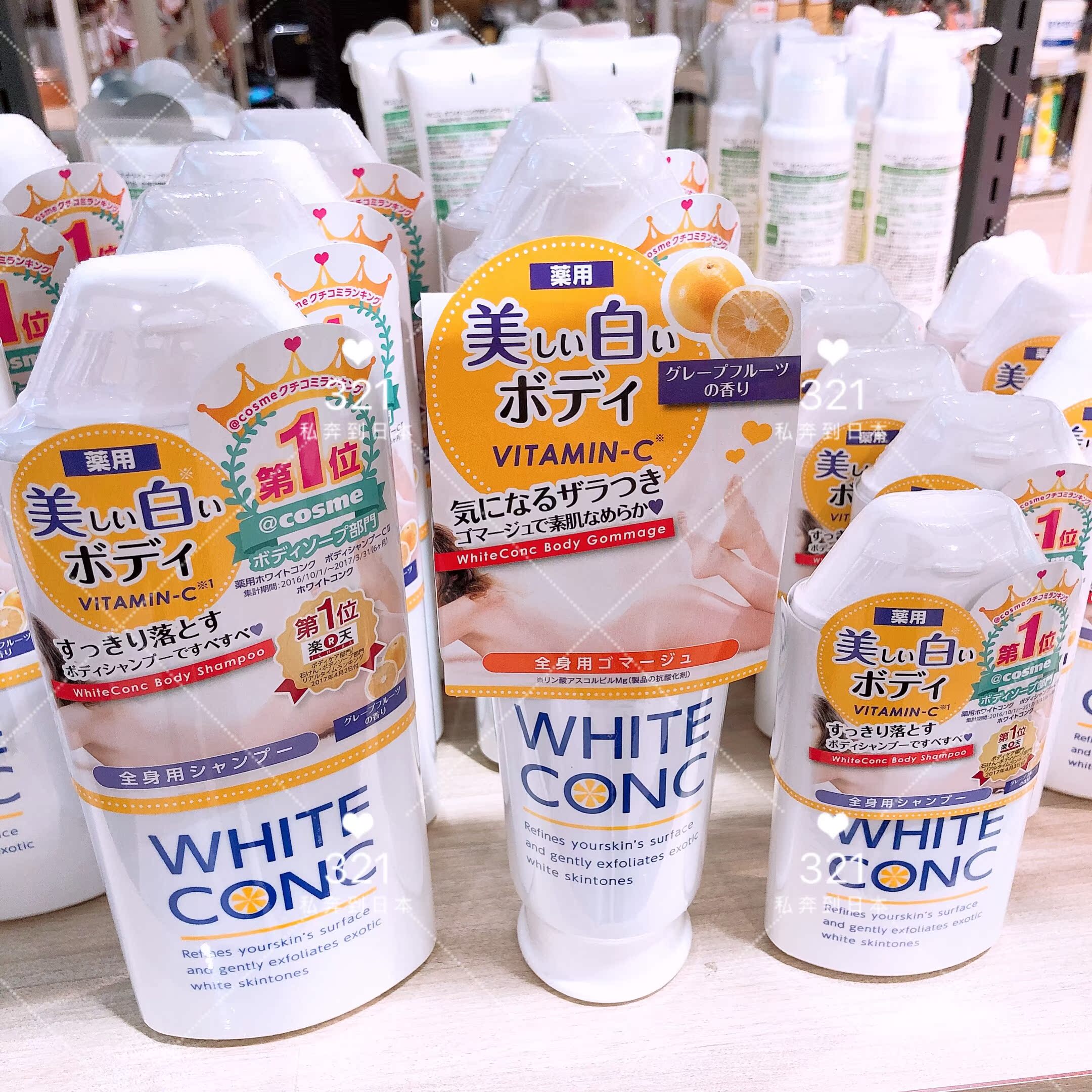 现货 越洗越白 日本white conc美白沐浴露去鸡皮淡化黑色素360ml在类目 洗护清洁剂/卫生巾/纸/香薰, 洗发沐浴/个人清洁, 身体清洁, 沐浴露中 - 来自Buy2taobao.com提供专业的淘宝代购服务
