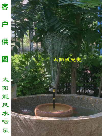 12V30W太阳能喷泉鱼池水泵增氧庭院喷灌假山别墅鱼缸森森循环过滤在类目 商业/办公家具, 城市家具, 美化丰富空间设施, 喷泉中 - 来自Buy2taobao.com提供专业的淘宝代购服务
