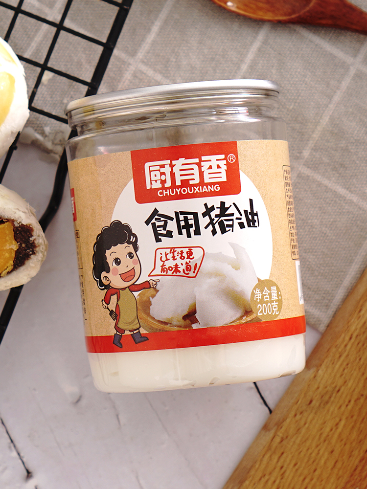 厨有香猪油烘焙原料 食用白油起酥油月饼蛋黄酥原料面包200g|msdalam kategori beras/Utara-Selatan barangan kering/perasa, minyak masak/minyak berperisa, lain - dari Buy2taobao.com untuk memberikan perkhidmatan ejen Taobao profesional membeli