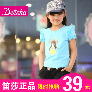  笛莎童装女童夏装新款迪莎旗舰店儿童短袖T恤迪沙夏季大童
