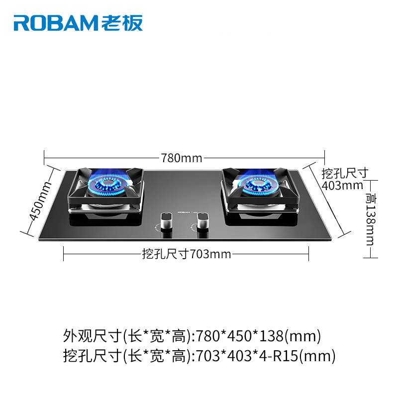 Robam/老板 56B0 玻璃燃气灶具煤气灶双灶嵌入式液化气家用天然气在类目 大家电, 厨房大电, 燃气灶中 - 来自Buy2taobao.com提供专业的淘宝代购服务
