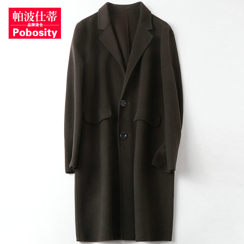 Shi Di p 2019 spring clothes new pattern Haining Woolen man overcoat Korean Edition have more cash than can be accounted for fashion leisure time coatin the Men's clothing, Woolen coat category - from Buy2taobao.com to provide professional Taobao agent buy service