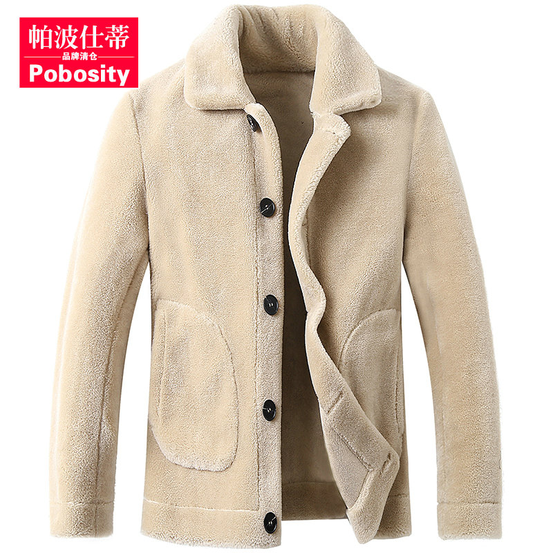 Shi Di p Haining leather and fur grain Wool coat 2018 new pattern men's wear Jacket Double face leisure time coatin the Men's clothing, Leather clothing category - from Buy2taobao.com to provide professional Taobao agent buy service