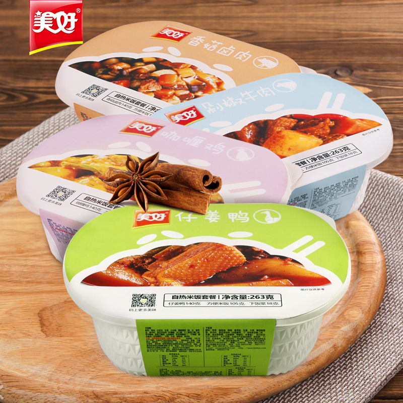 美好自熱米飯263*4盒即食自熱方便米飯懶人快餐旅遊戶外速食盒飯在類目 糧油米麪/南北乾貨/調味品, 方便速食, 方便米飯中 - 來自Buy2taobao.com提供專業的淘寶代購服務