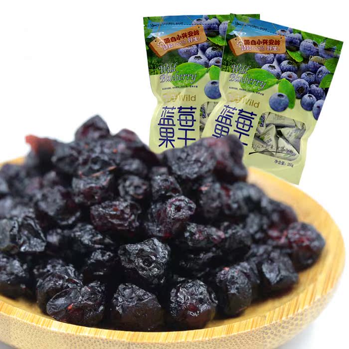JIUXIN Shan Zhen Class A wild Blueberry No add Northeast Daxinganling Yichun specialty snacks 250gin the Snacks/Nuts/Specialty , Confection/Class dates/Plum/Dried fruit , Blueberries category - from Buy2taobao.com to provide professional Taobao agent buy service