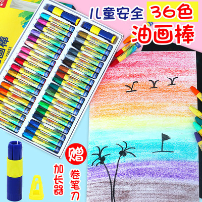 得力油画棒36色48色宝宝蜡笔儿童安全幼儿画笔彩笔腊笔套装色粉笔24色幼儿园油画笔彩绘棒可水洗