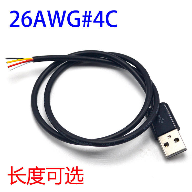 26awg 四芯纯铜单头线 带USB公头 可diy手机充电数据线 usb连接线|msdalam kategori Aksesori Digital 3C, pasaran komponen elektronik, Wire/kelas Line, kabel - dari Buy2taobao.com untuk memberikan perkhidmatan ejen Taobao profesional membeli