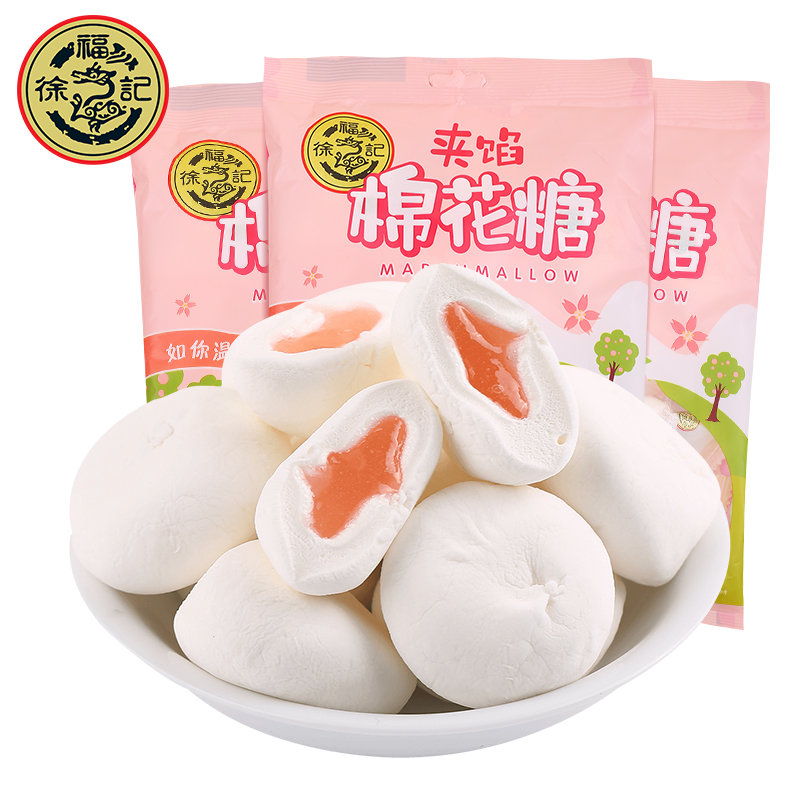 Hsu Fu Chi Cotton candy 64g*3 Candy fruit juice Sandwich candy food children bulk wholesale Mixed packin the Snacks/Nuts/Specialty , Sweets and snacks/Jelly/Pudding , Candy category - from Buy2taobao.com to provide professional Taobao agent buy service